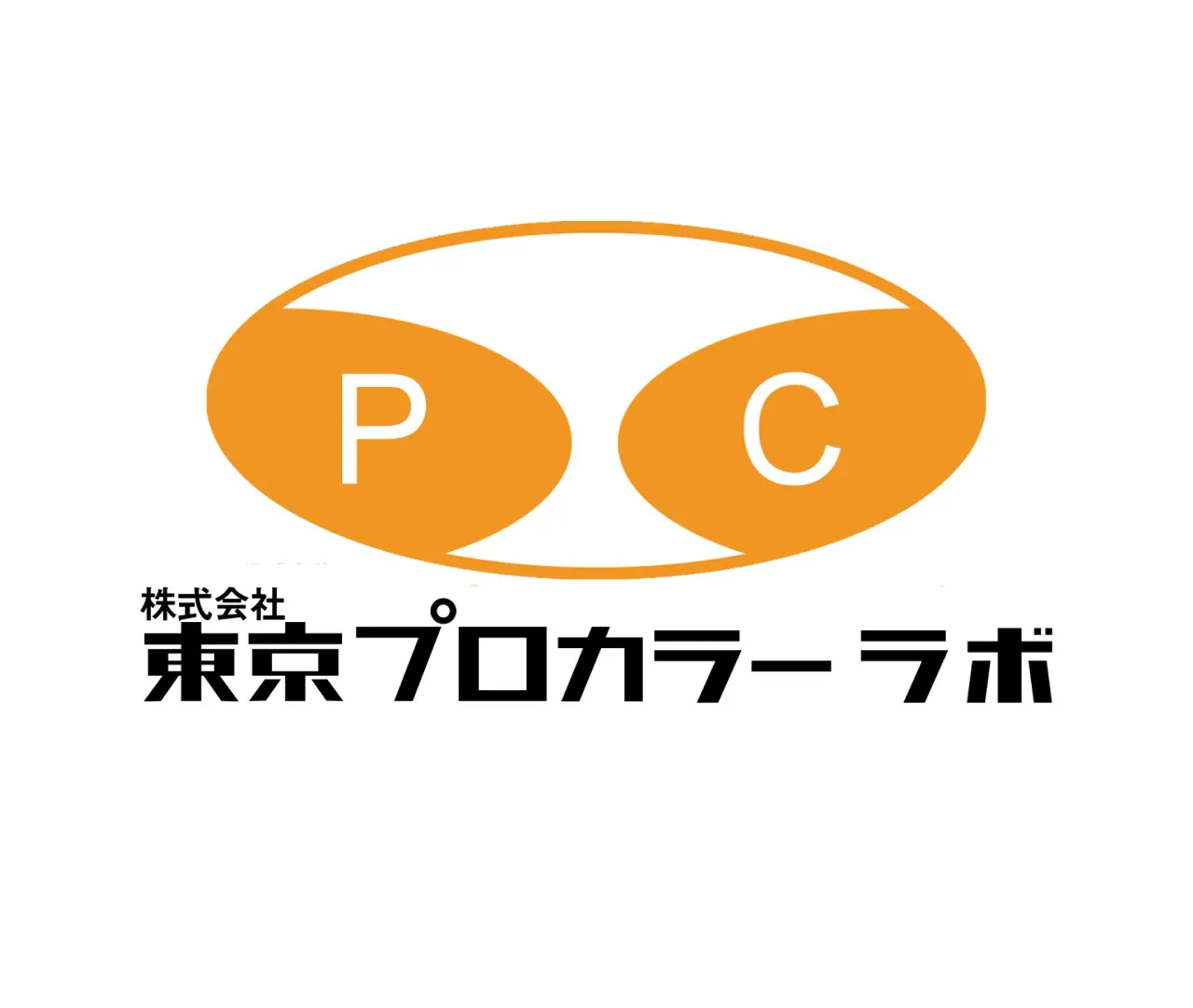 東京プロカラーラボ
