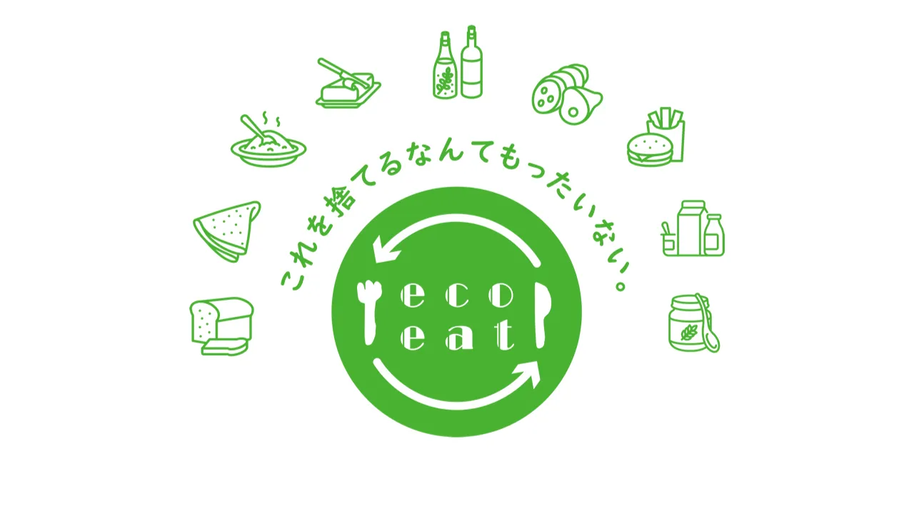 ecoeat 町田店