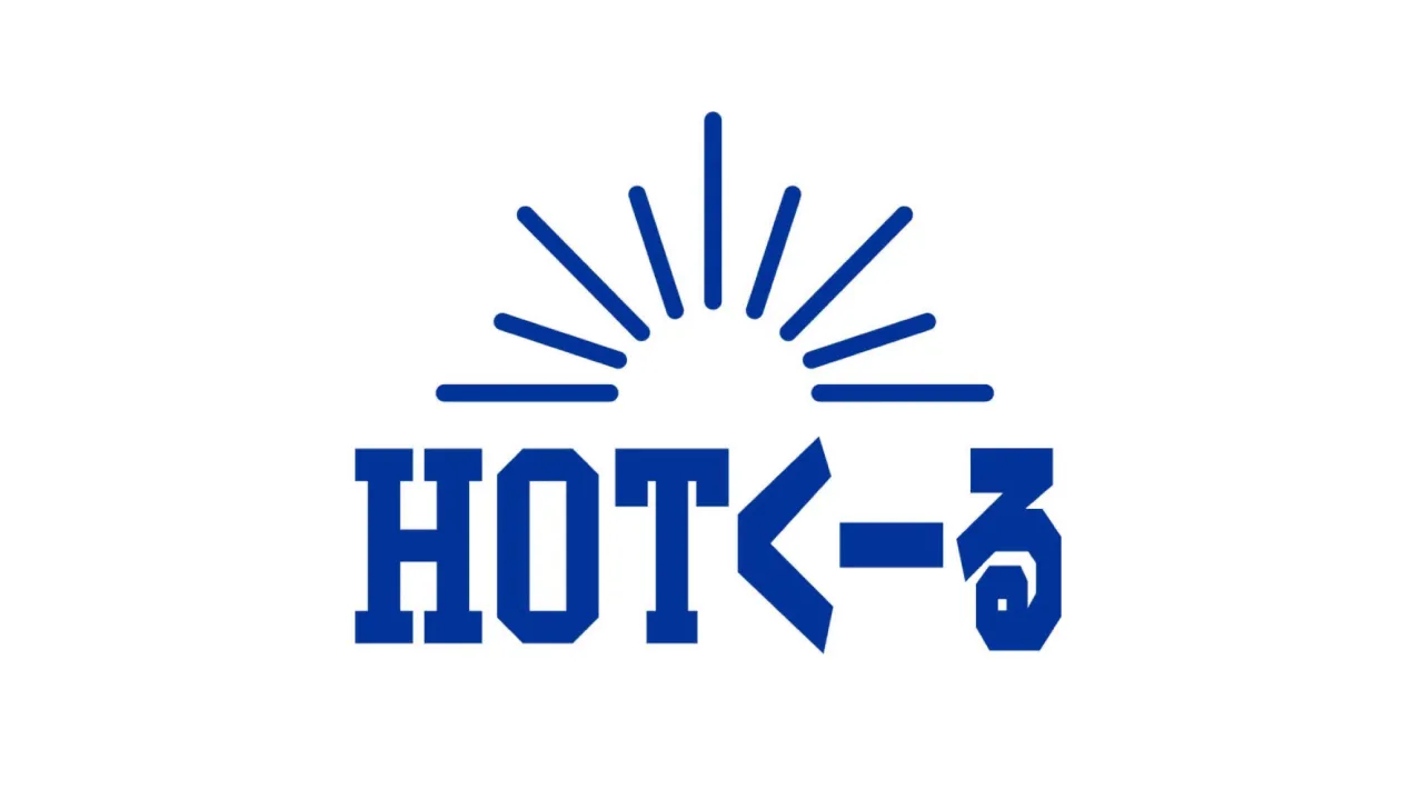HOTくーる