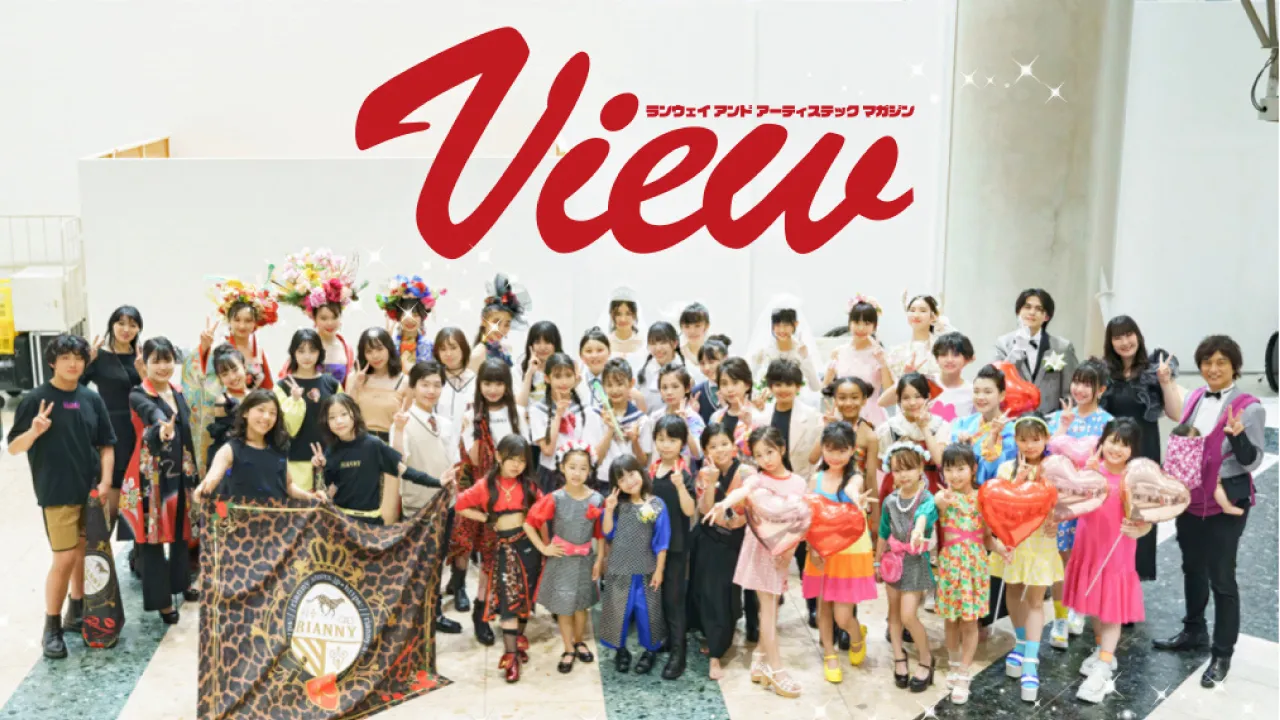 あぷコレ View Stage