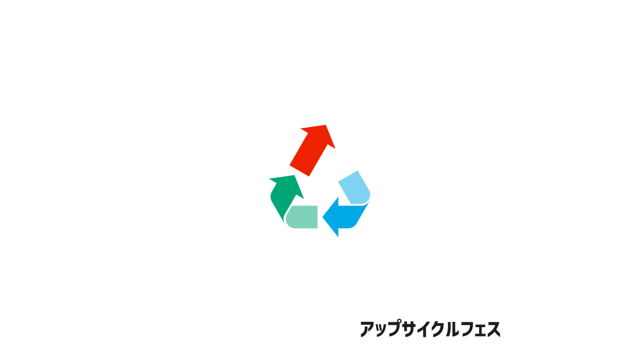 UPCYCLE FES あぷ祭2025
