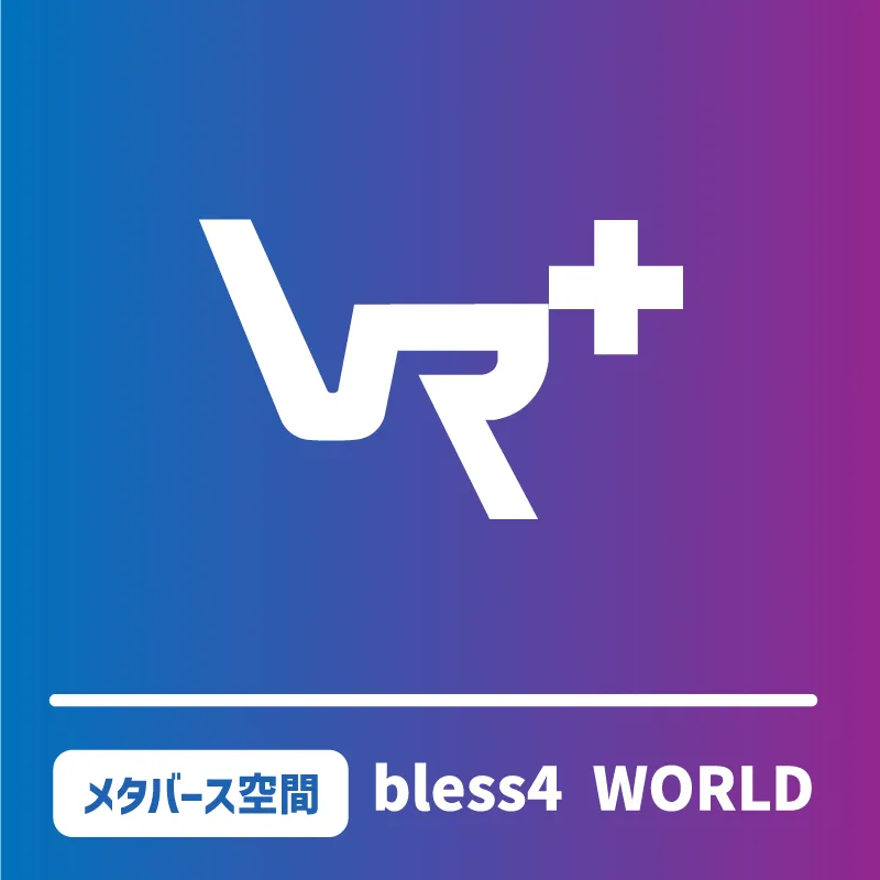 あぷ祭生配信 アップサイクルフェス2025