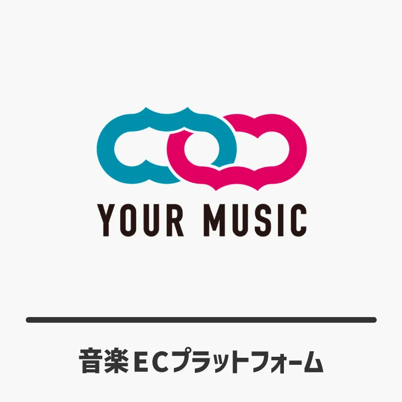 YOURMUSIC あぷ祭限定壁紙プレゼント