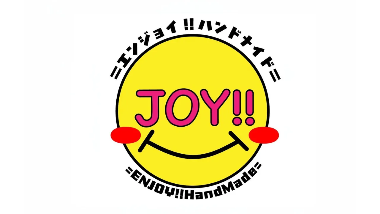 エンジョイ！ ◯JOY.HANDMADE
